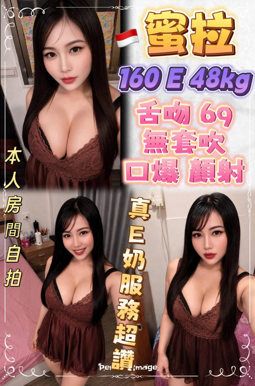 348356671881240576_img_0_cbb33e0828f21aeb82d6dfdbaa857bb5af45587e64fa67a6e7d1d5ed1d0c7010-1 台北定點茶-蜜拉