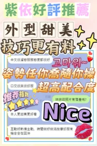 台中定點茶-紫依：圖片