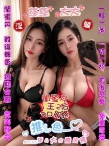 桃園定點茶-莎莎：圖片