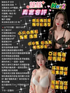 桃園定點茶-莎莎：圖片