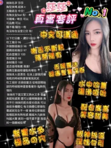 桃園定點茶-莎莎：圖片
