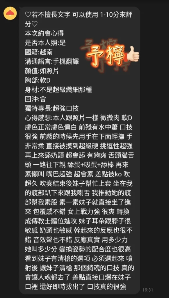 桃園定點茶-予檸：圖片