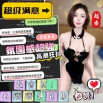 台中定點茶-芮黎：圖片