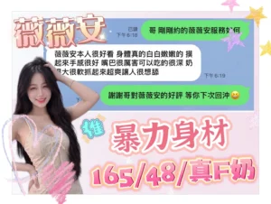 台中定點茶-薇薇安：圖片