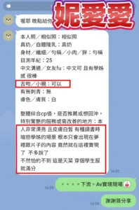高雄定點茶-妮愛愛：圖片
