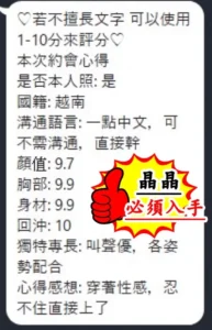 桃園定點茶-晶晶：圖片