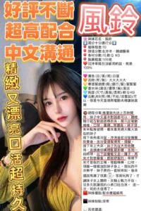 新竹定點茶-風鈴：圖片
