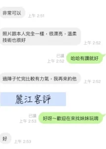 桃園定點茶-麗江：圖片