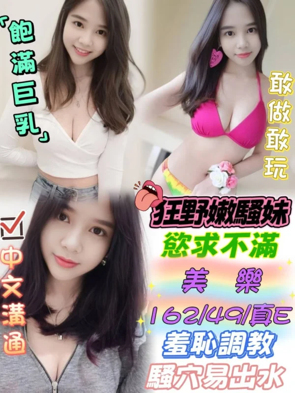 台中定點茶-美樂