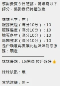 新竹定點茶-布丁：圖片