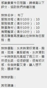 新竹定點茶-布丁：圖片