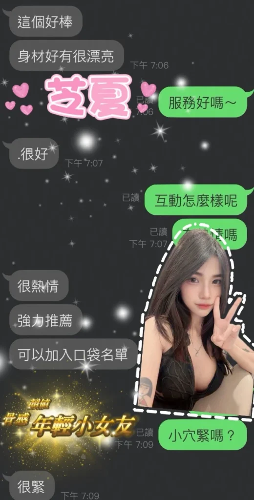 雲林定點茶-芝夏：圖片