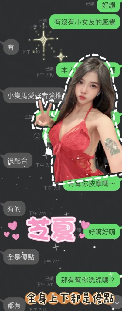 雲林定點茶-芝夏：圖片