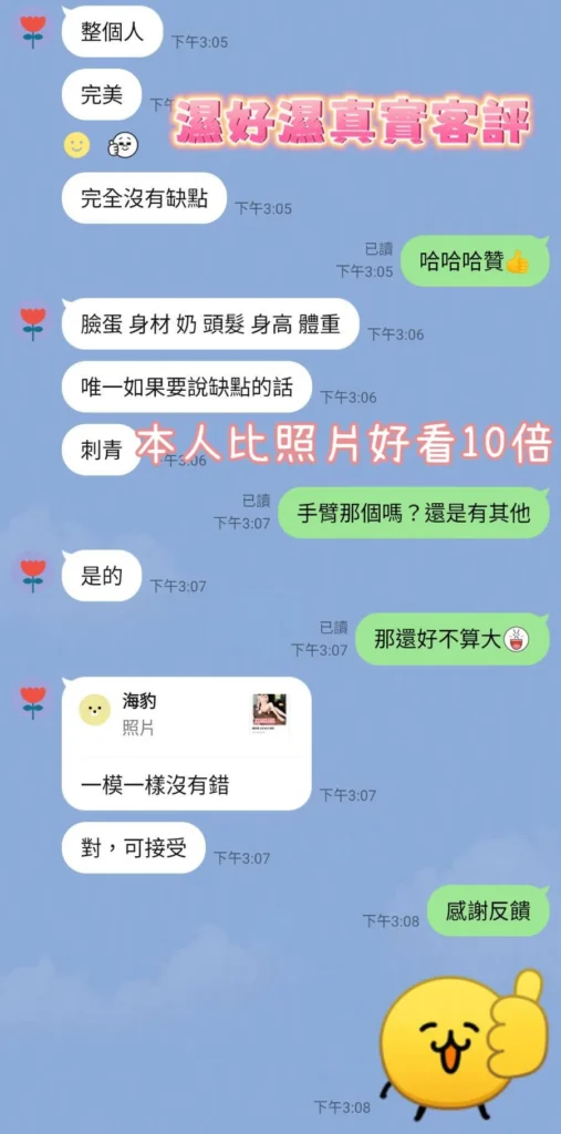 台南定點茶-濕好濕：圖片