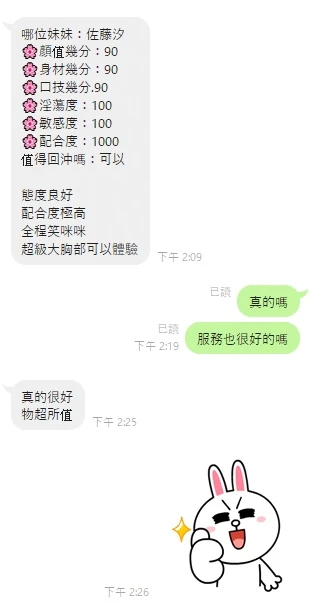 雲林定點茶-佐藤汐：圖片