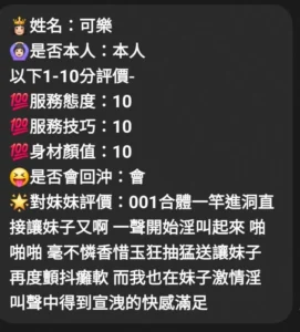 苗栗定點茶-可樂：圖片