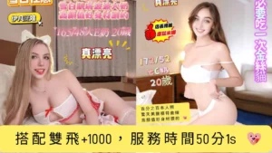 台南定點茶-伊凡諾娃：圖片