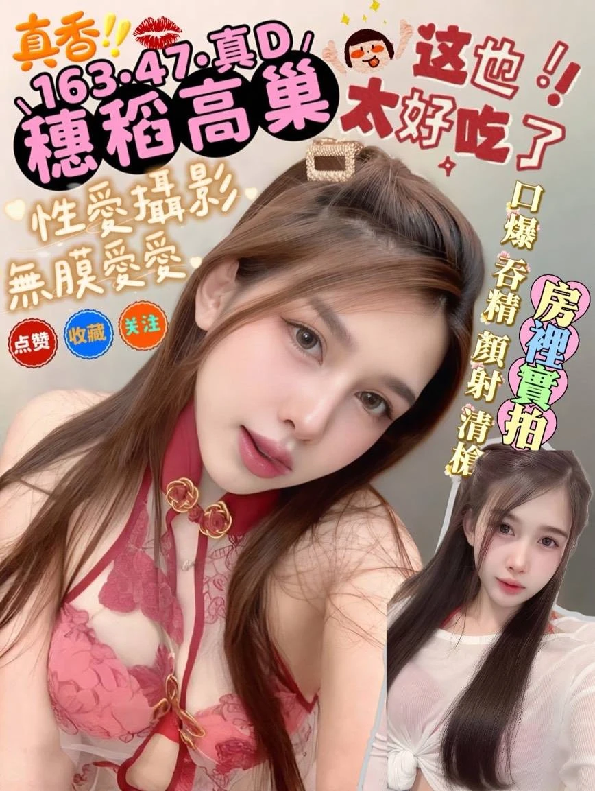353593852157272064_img_0_61136dd892dc3bdee35477e6352adbdea9c0159b0cc3d17cb2e9fbc7f317663e 屏東定點茶-穗稻高巢