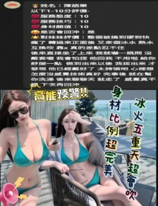 台中定點茶-陳語樂：圖片