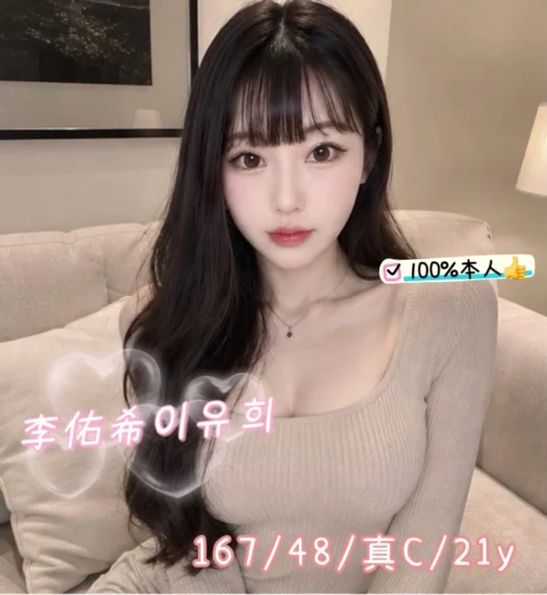 台中外送茶-李佑希이유희：圖片