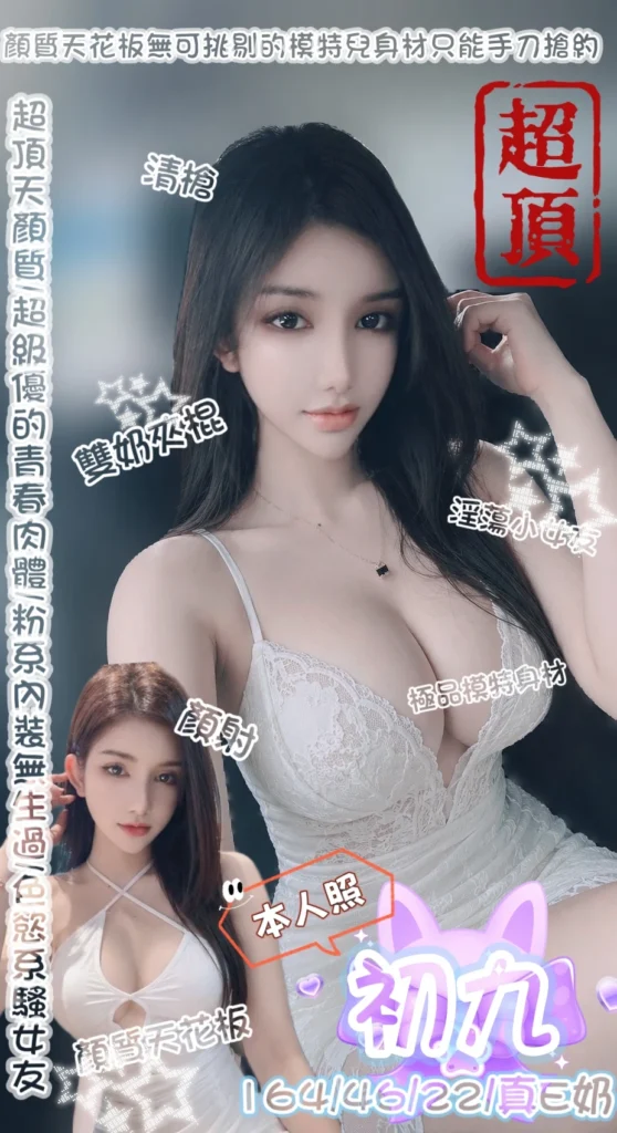 台中定點茶-初九