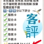 台中定點茶-愛玉：圖片
