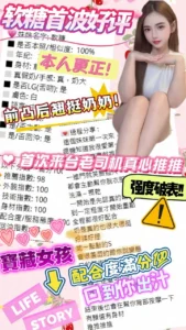 台中定點茶-軟糖：圖片