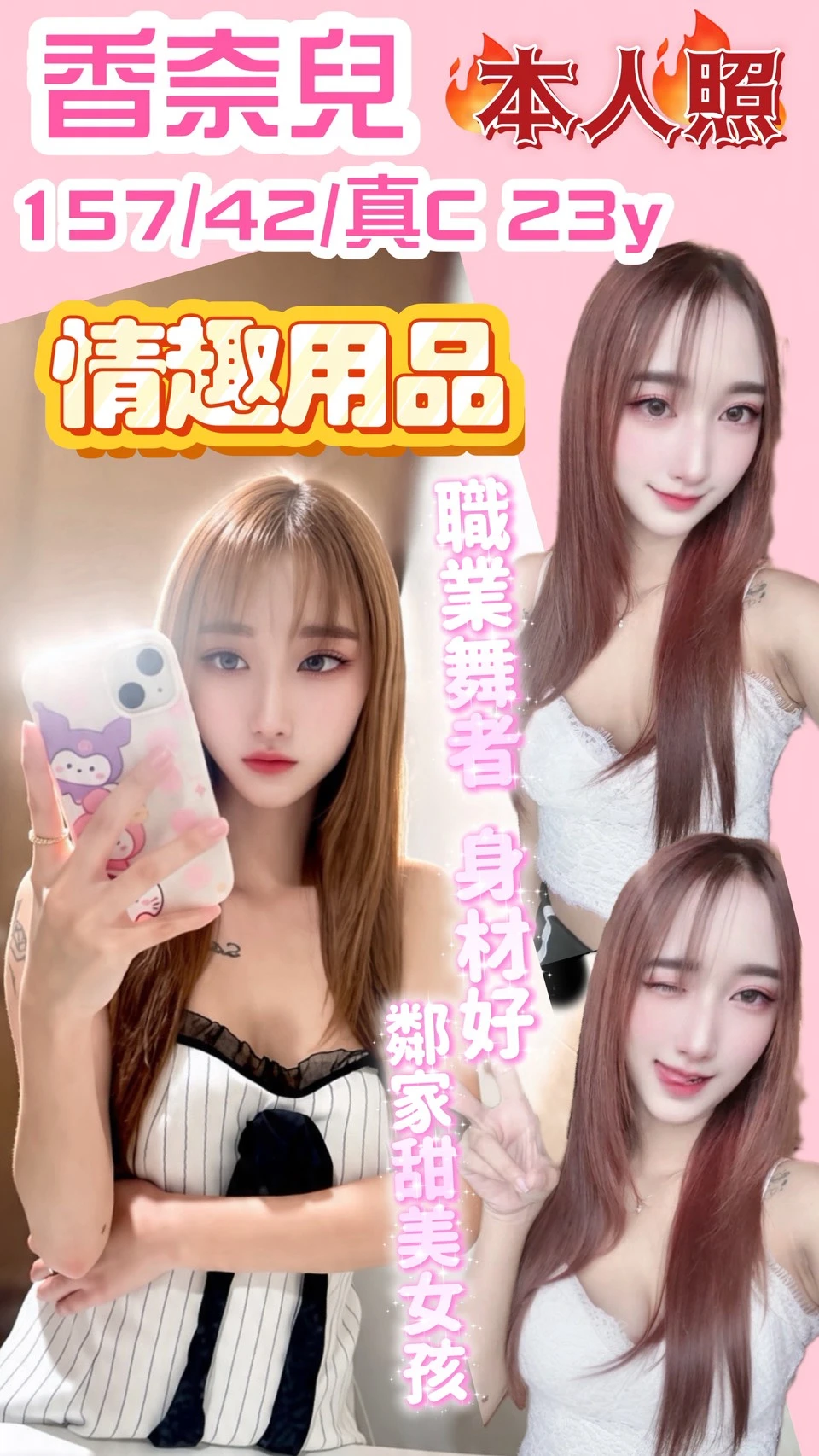 354863064907018240_img_0_50f6d4f2b8977e9cf09780505ce757cb55743cf473c63cee981224bfcebaf1c0 新竹定點茶-香奈兒