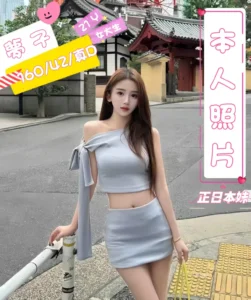 台中定點茶-夢子.