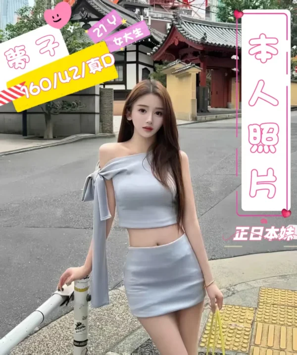 台中定點茶-夢子.