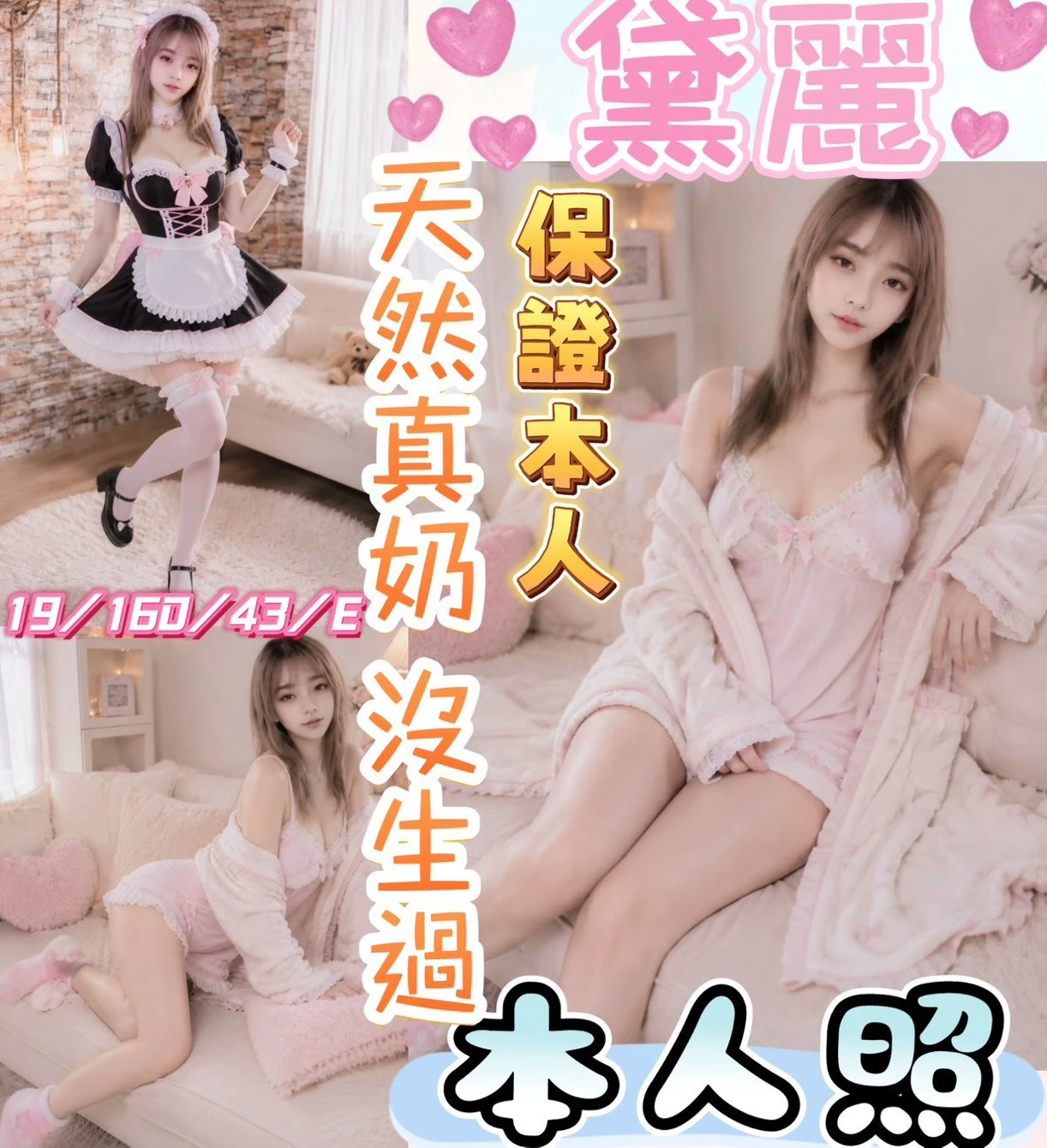 355211466462793728_img_0_82954bade0836eaba4db1e1007d4ab274d97462ce2ec1f5a3121104210be78ce 彰化定點茶-黛麗