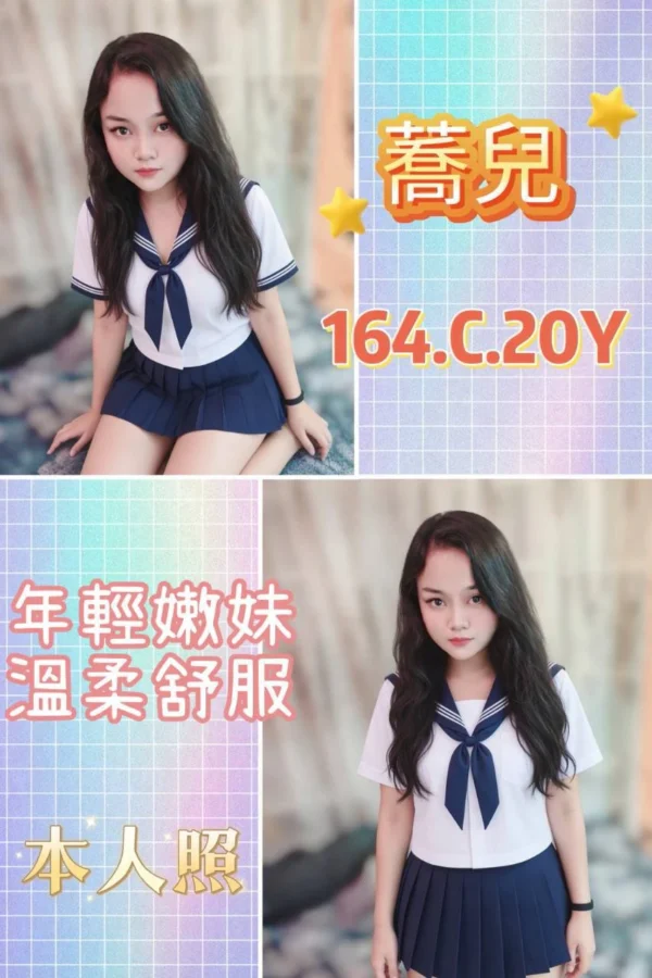 台北定點茶-蕎兒