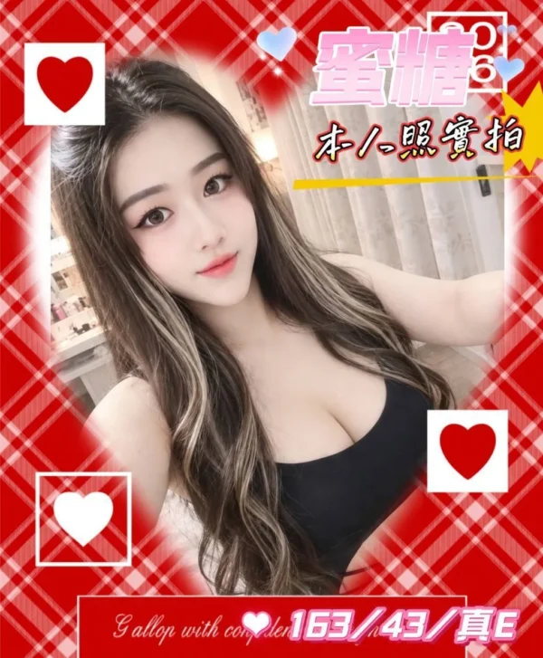 台南定點茶-蜜糖：圖片