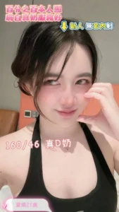 台南定點茶-黛娟：圖片