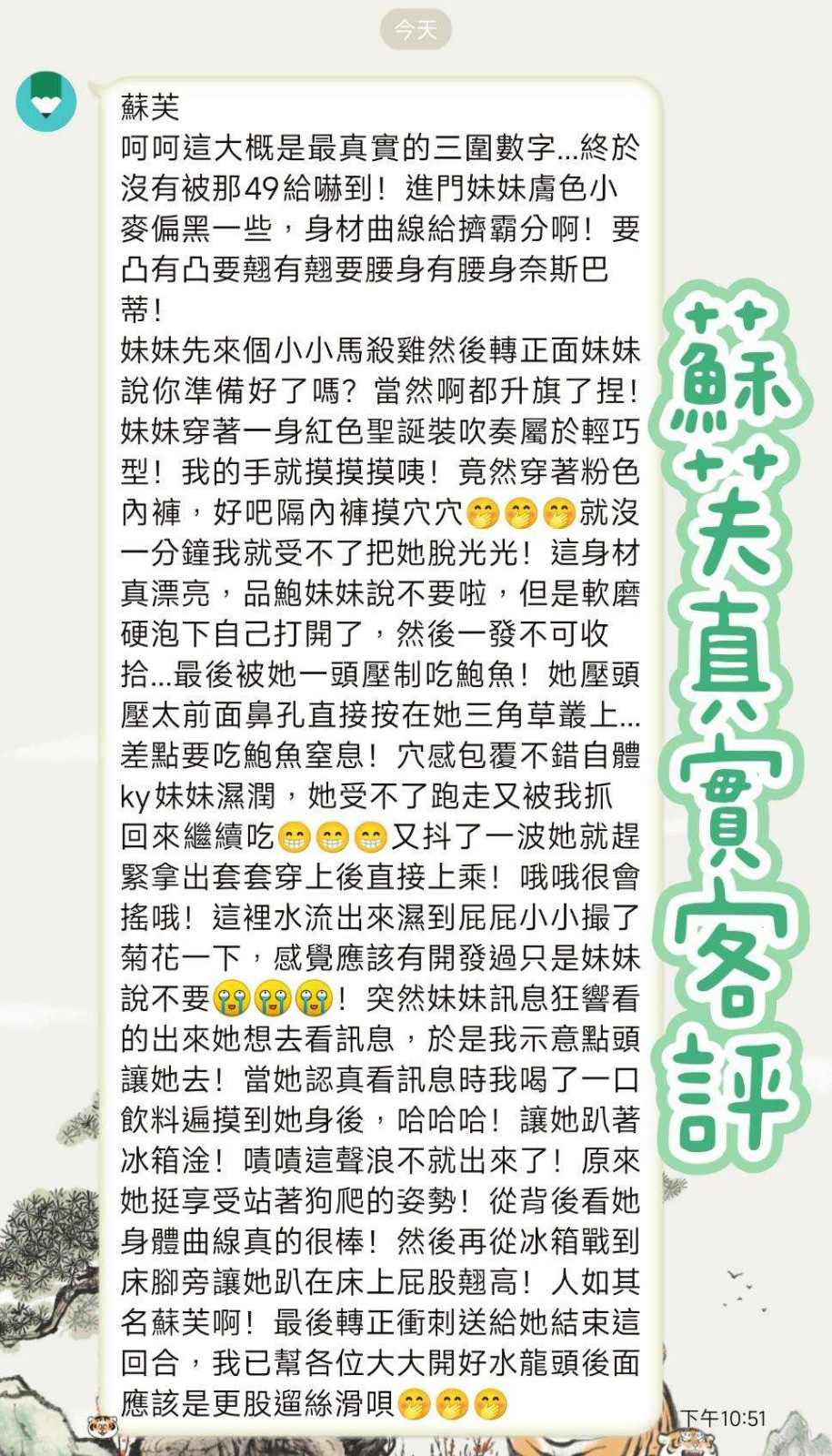 新竹定點茶-中央法律系班花-舌吻,吞精