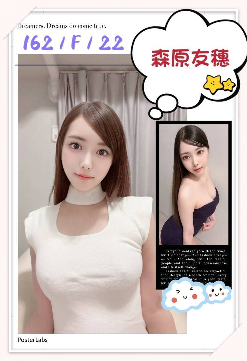 南投定點茶-女音樂家-帶套做,舔胸部