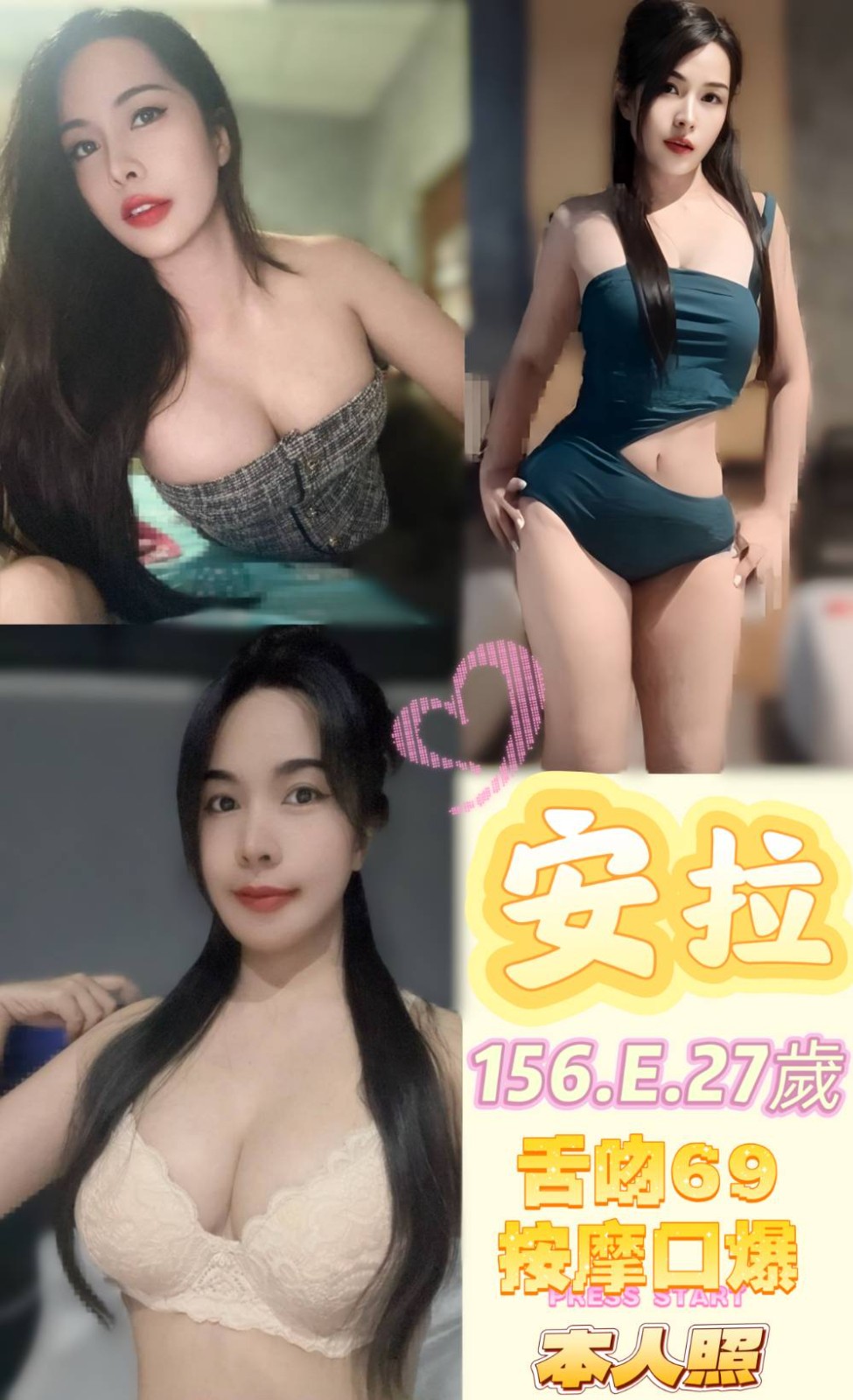 台東定點茶-清純正妹-Kiss,站立式泰國浴