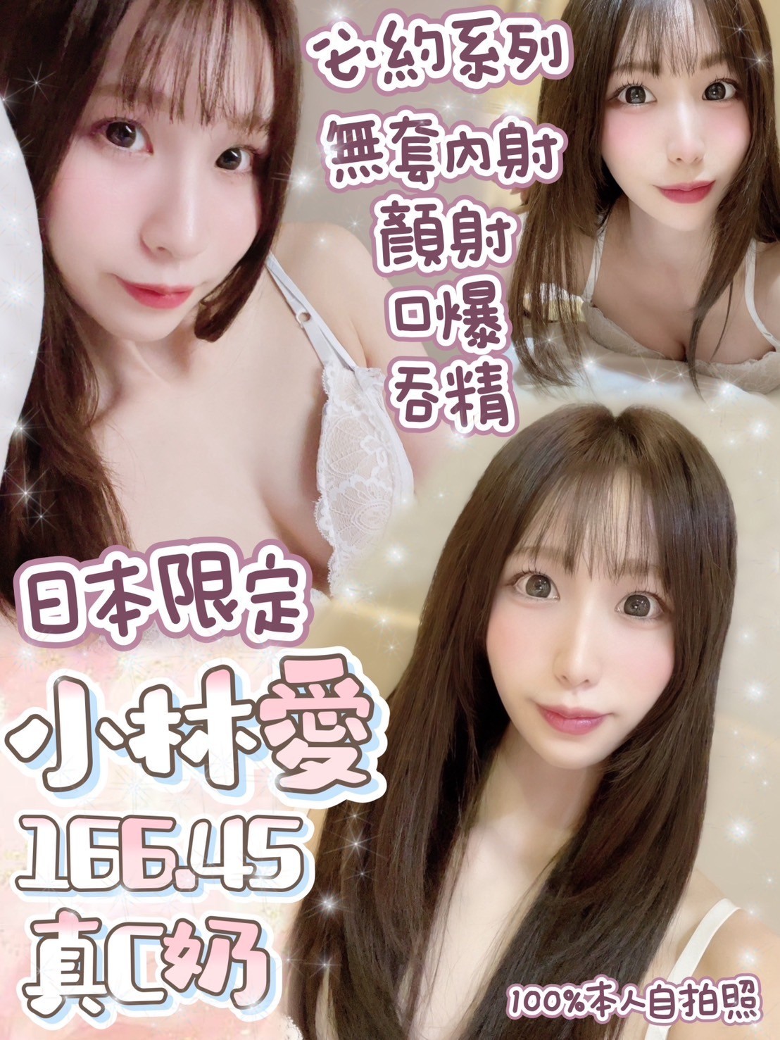 花蓮定點茶-火辣長腿正妹-毒龍,LG舌吻