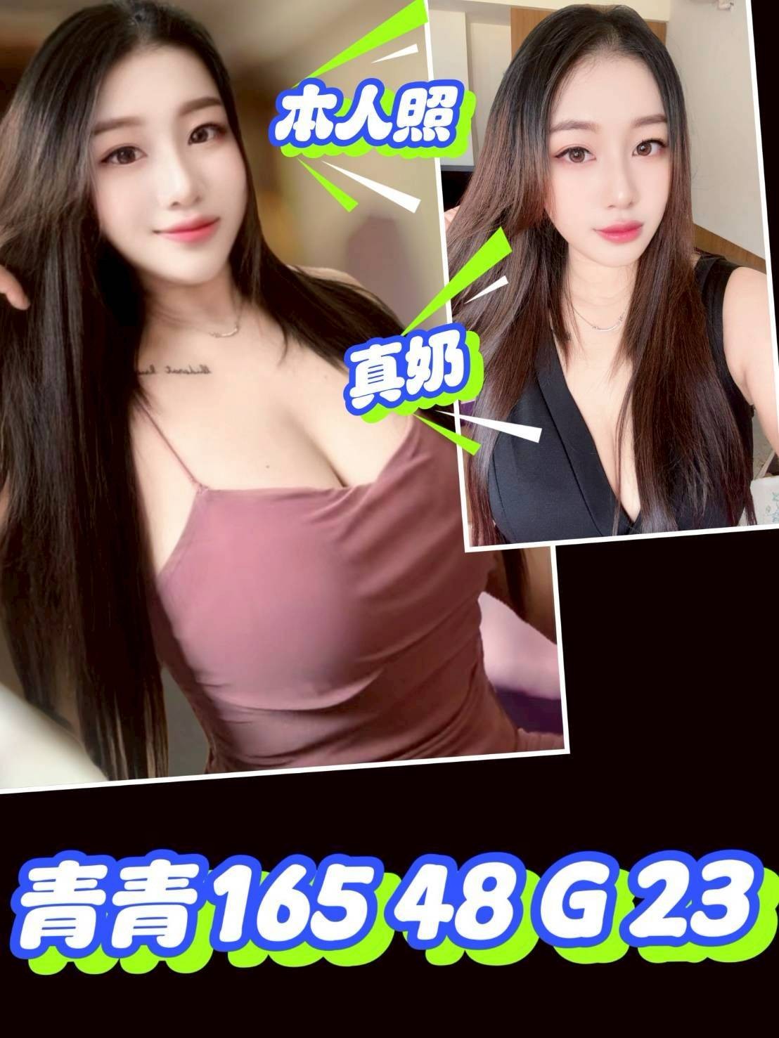 屏東定點茶-政大護理系辣妹-口爆吞精,兩節送一