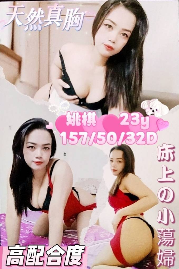 嘉義外送茶-幼教妹-凌辱顏射,舔蛋蛋