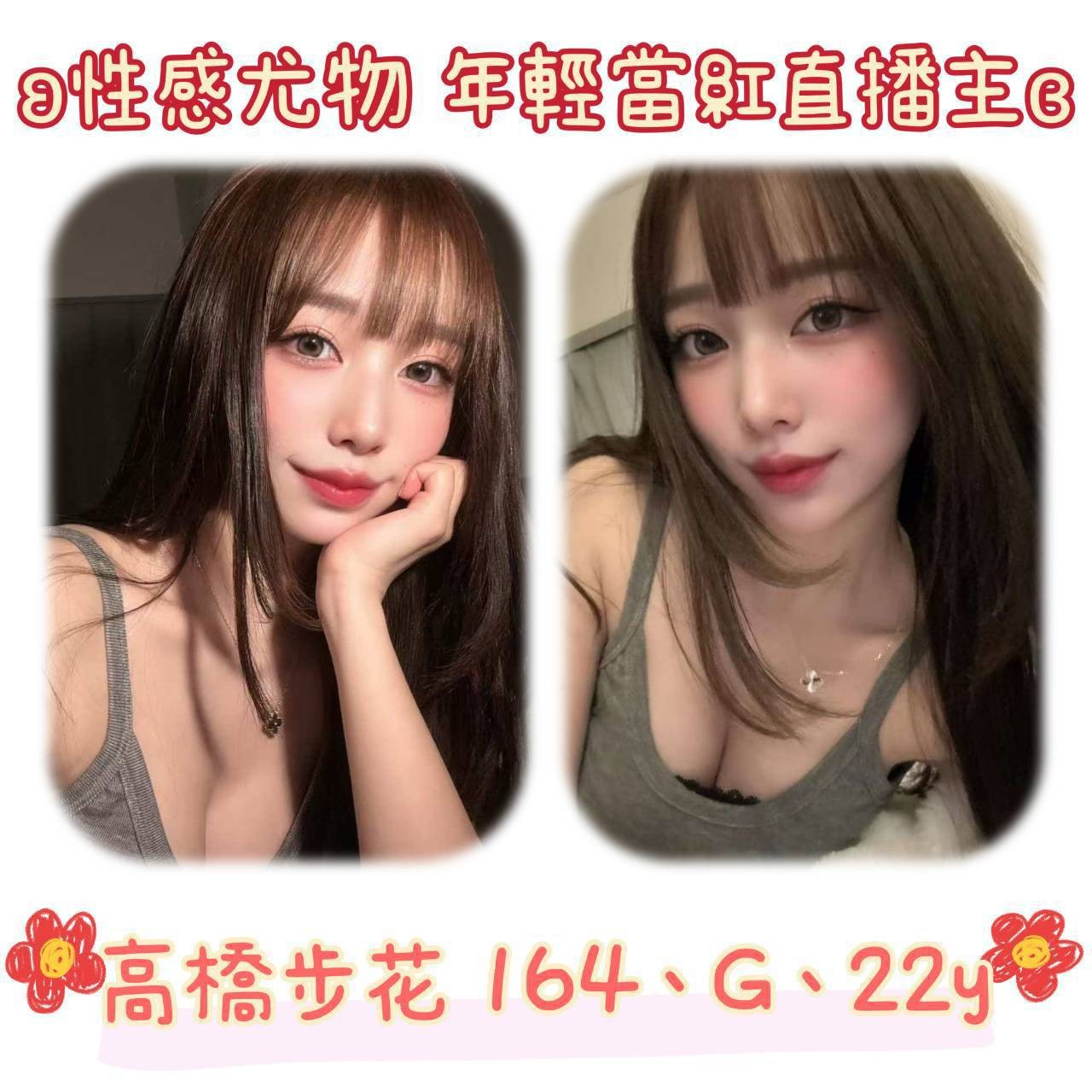 桃園外送茶-彩妝師-甜蜜澡共浴,陰毛挑逗