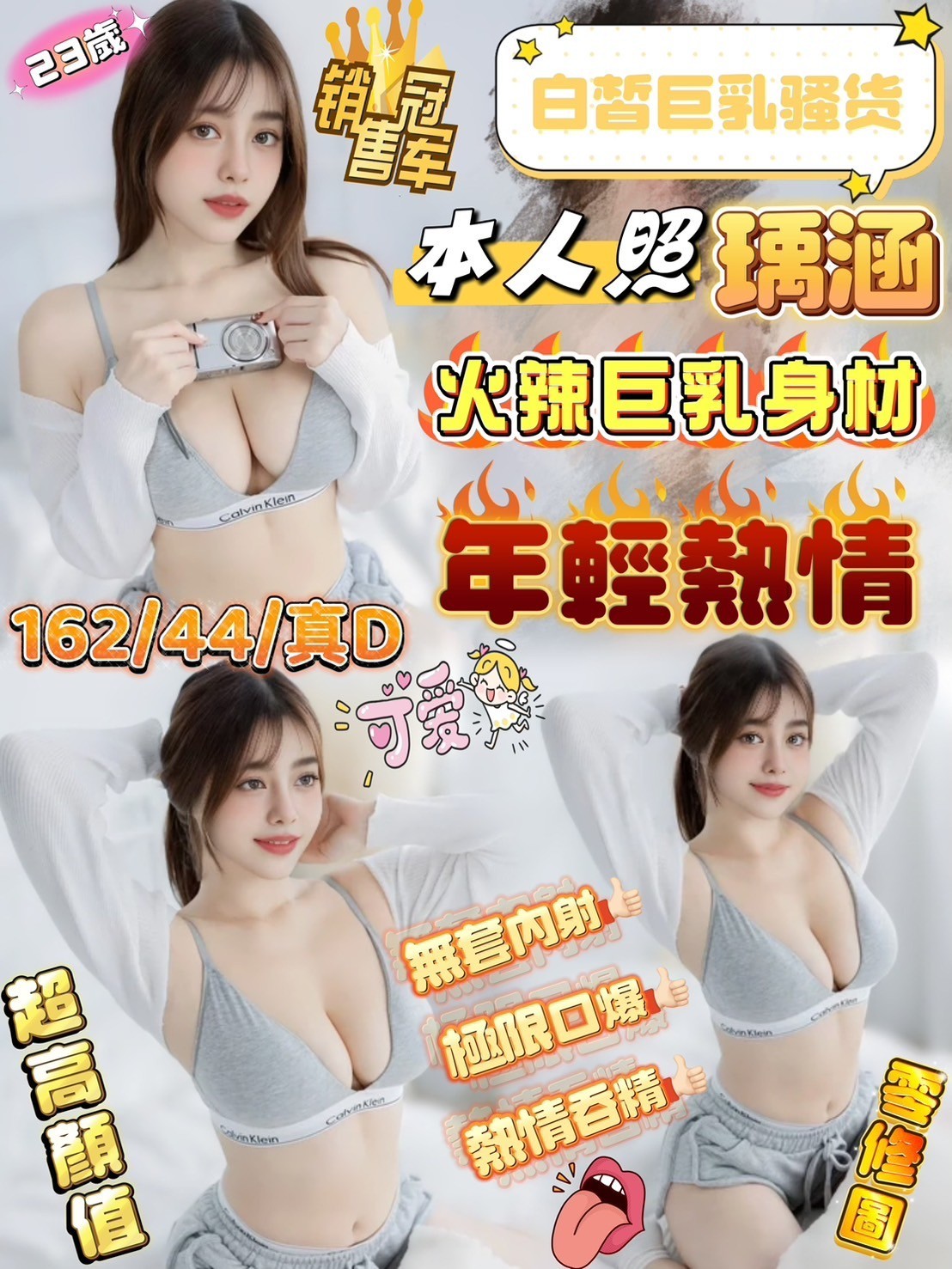 高雄外送茶-髮型設計師-限定60方案,攝影拍臉