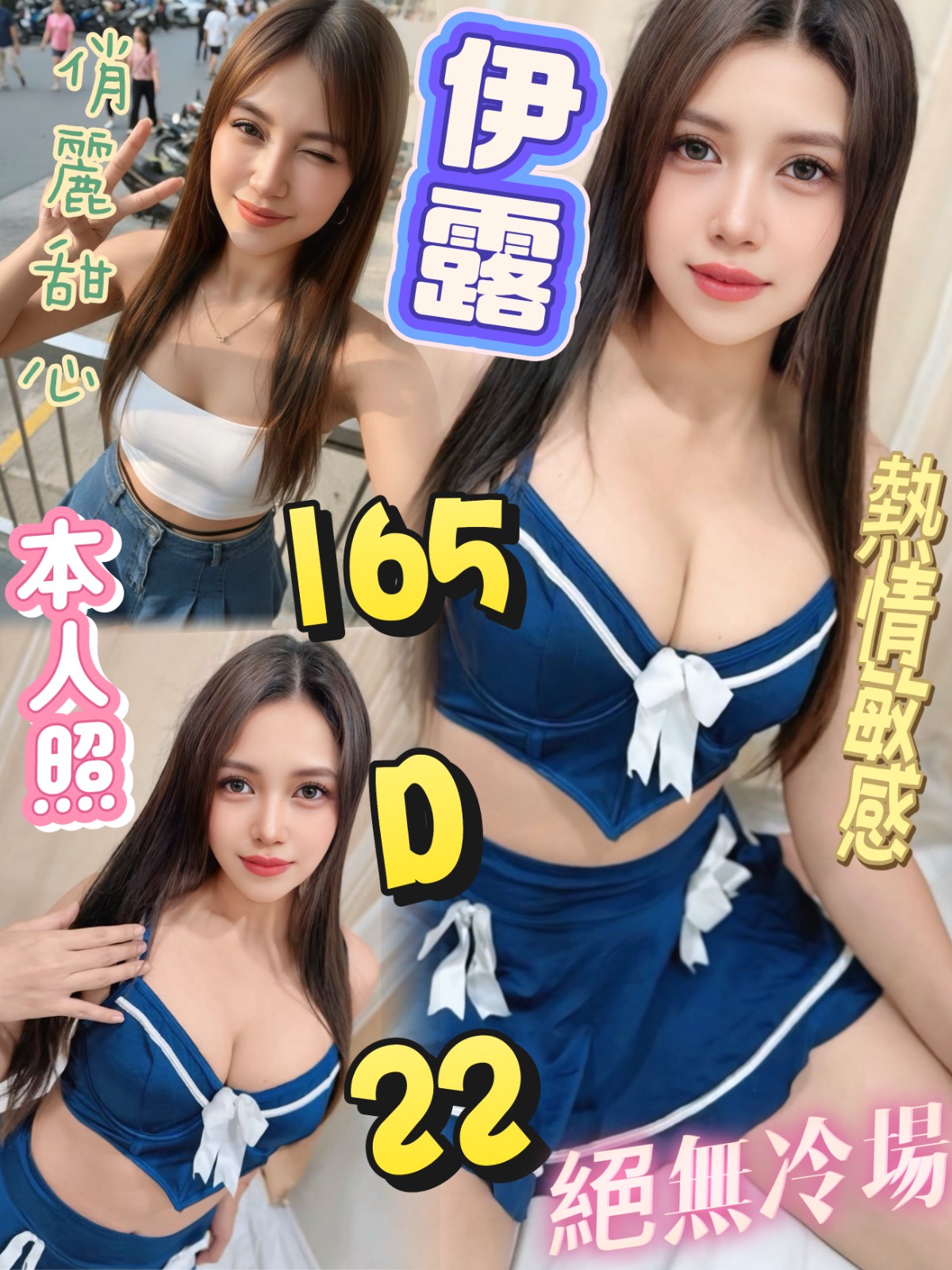 南投定點茶-外語老師-內射,買3節送1節