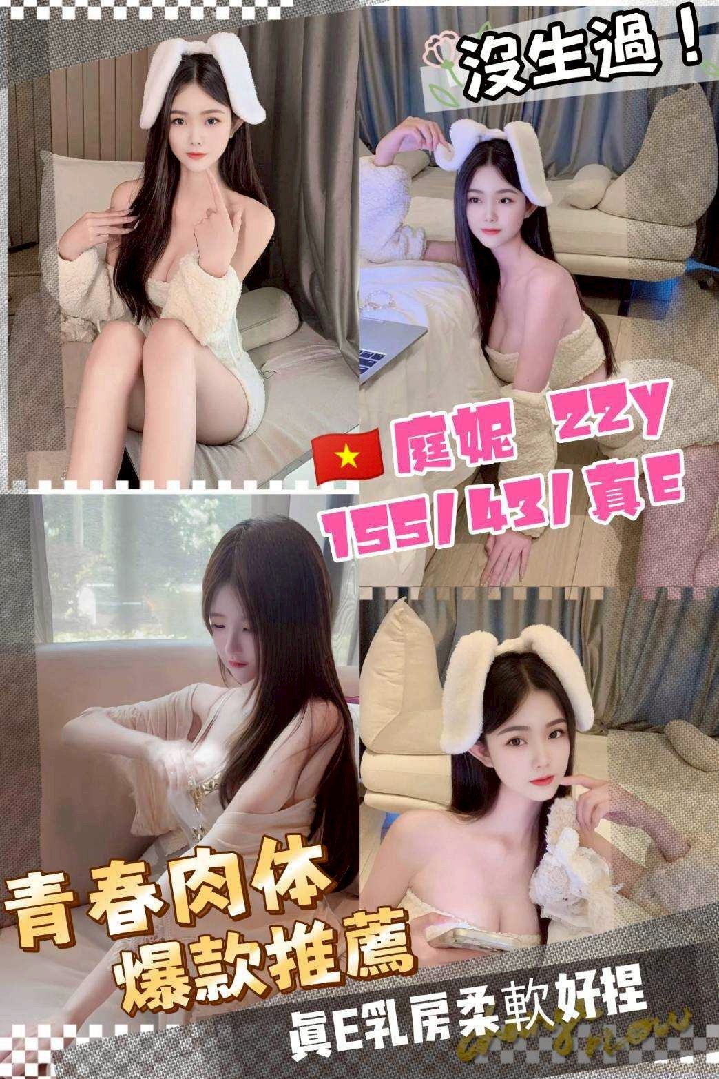 高雄定點茶-幼教師-客可自備,皮膚白