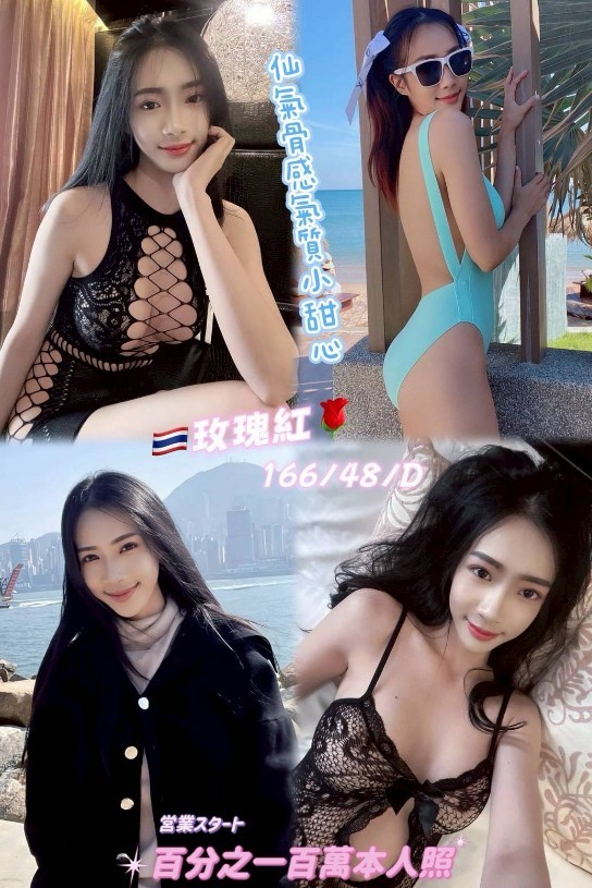 彰化定點茶-極品輔英甜心-過夜優惠,舔奶頭