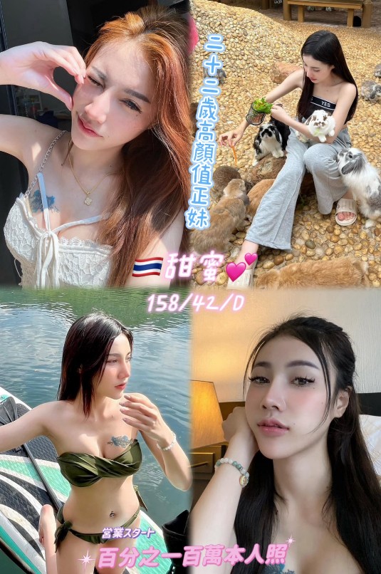 台中定點茶-俏皮成大美眉-深喉嚨包覆,口爆