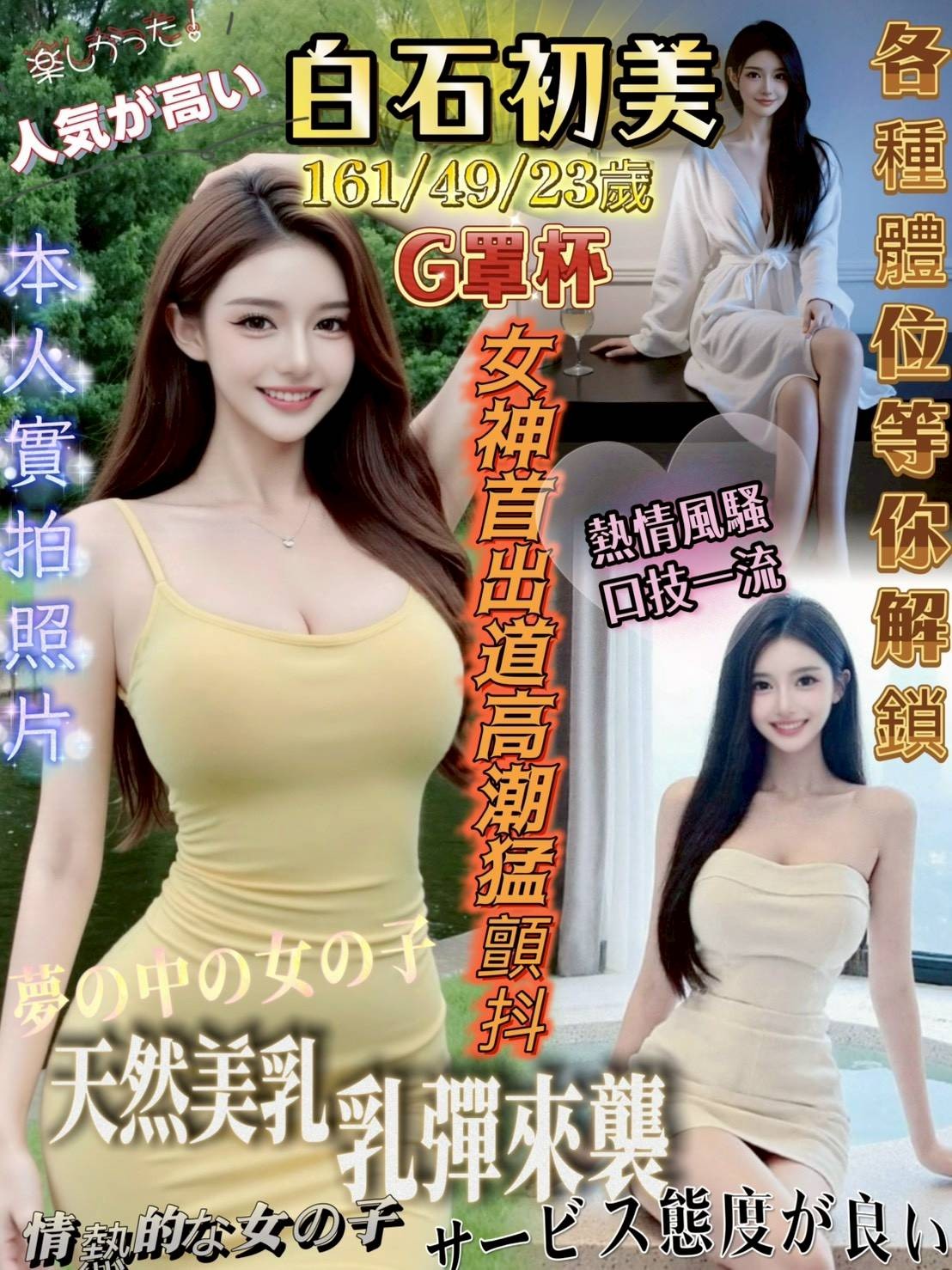 台中定點茶-處女學生妹-配合絲襪,深喉嚨包覆