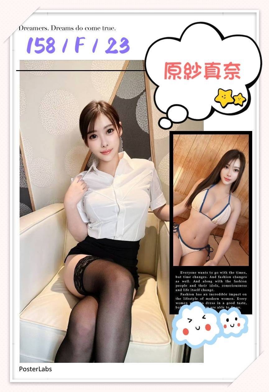 台中定點茶-柔情女秘書-漫遊愛撫,買5送3